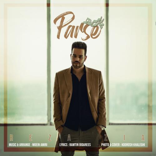 دانلود آهنگ پرسه